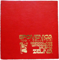 DVD SV. IVAN ZELINA 1875 1975
